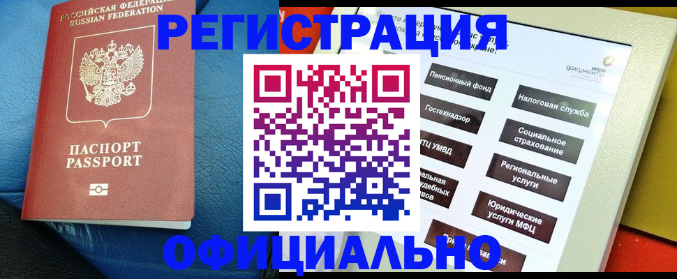 прописка для школы в Переславль-Залесском