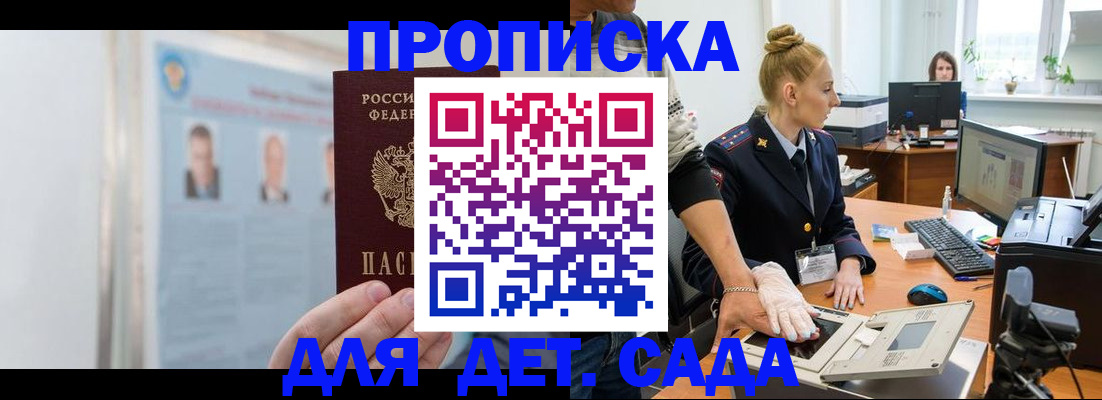регистрация для школы в Переславль-Залесском