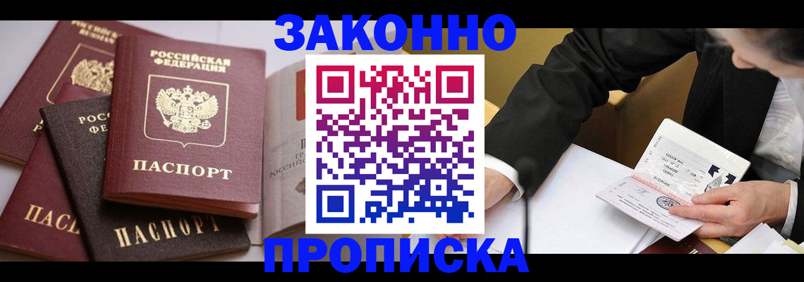 регистрация для дет. сада в Переславль-Залесском