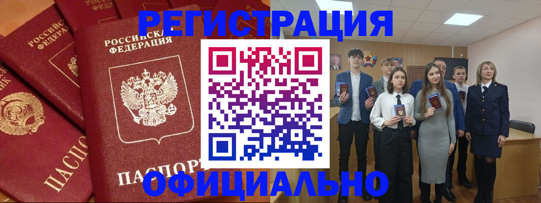 прописка гарантия в Переславль-Залесском