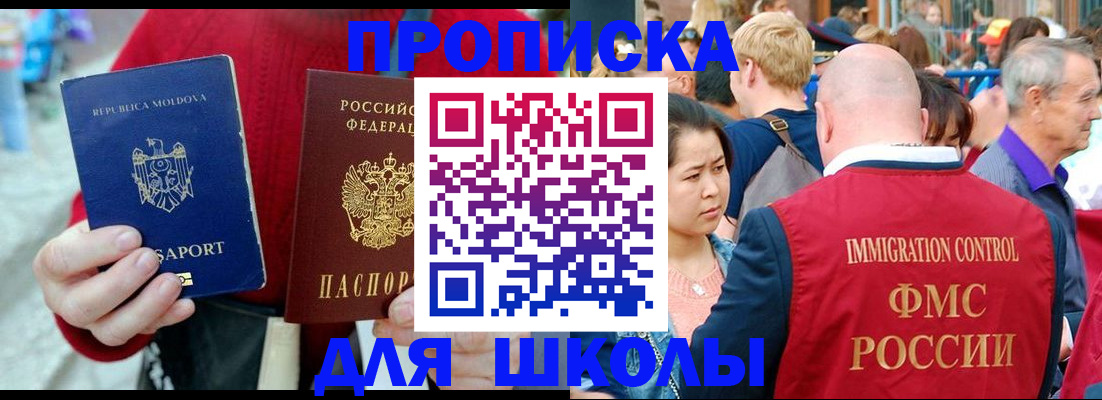 найти адрес прописки в Переславль-Залесском