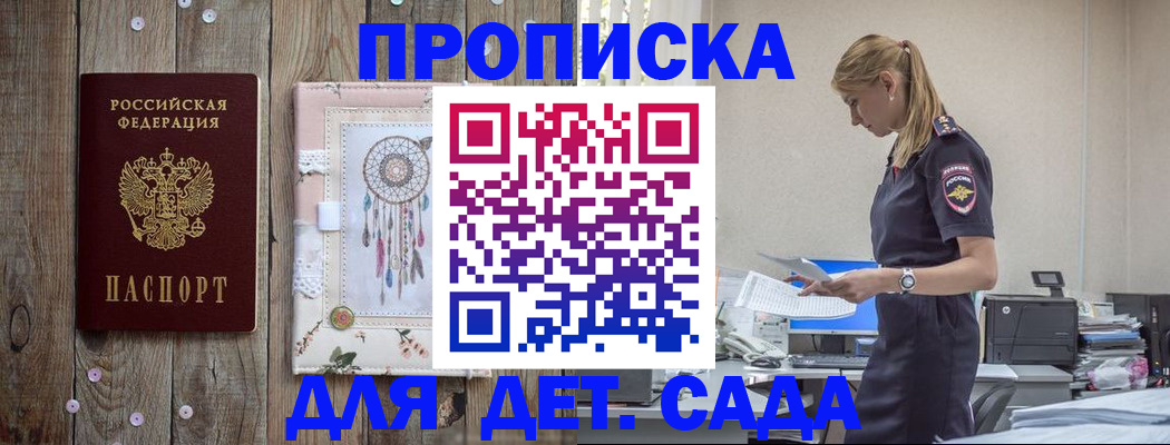 форма 3 в Переславль-Залесском
